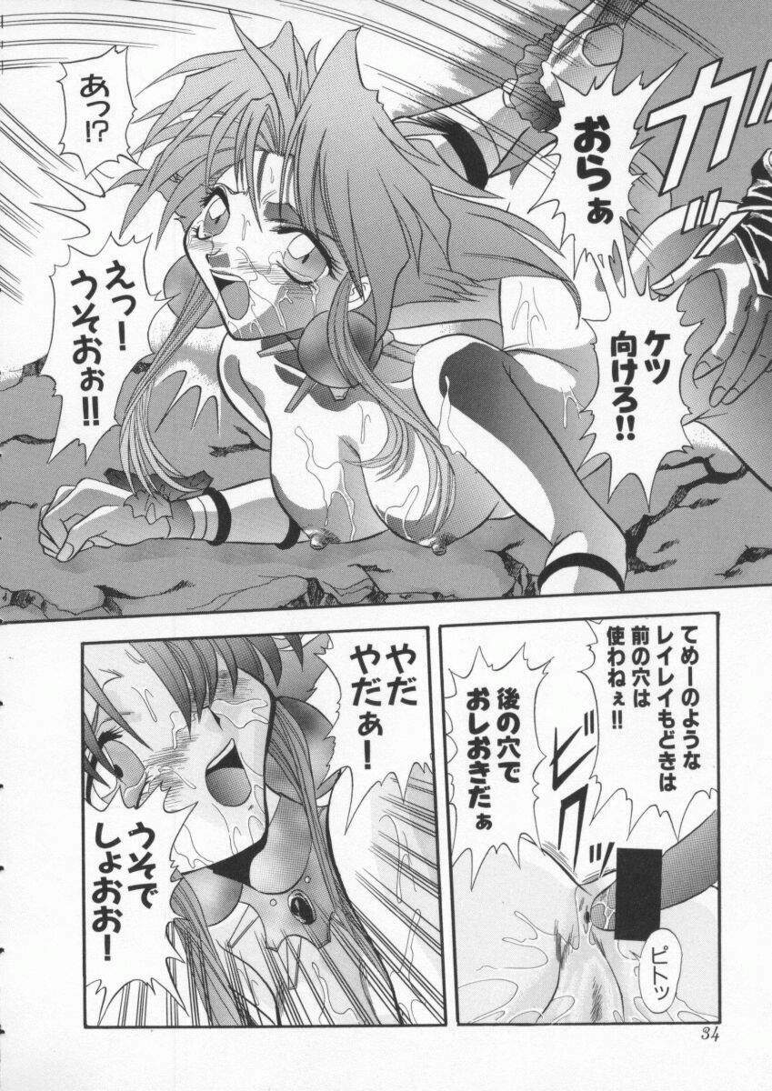 [Anthology] Denno Buto Musume 3 (Various) page 35 full