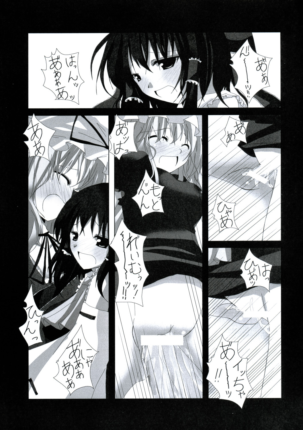 (Reitaisai 4) [231179＝ROCK (Rikudo Inuhiko)] Gensou Kitan IV (Touhou Project) page 18 full