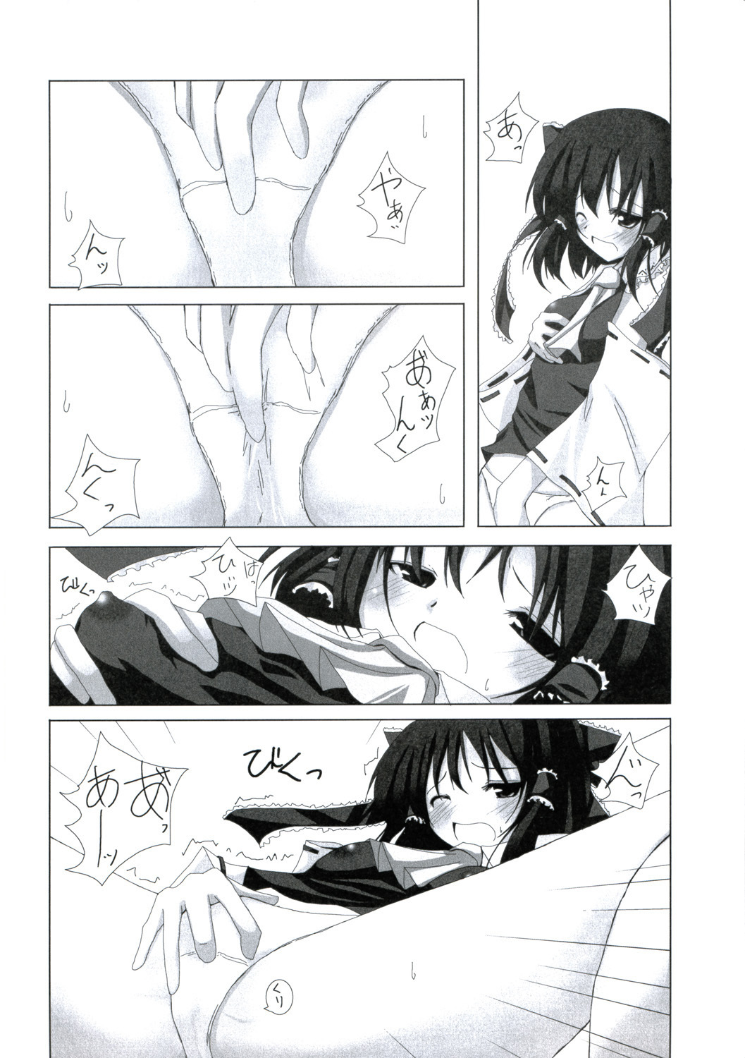 (Reitaisai 4) [231179＝ROCK (Rikudo Inuhiko)] Gensou Kitan IV (Touhou Project) page 3 full