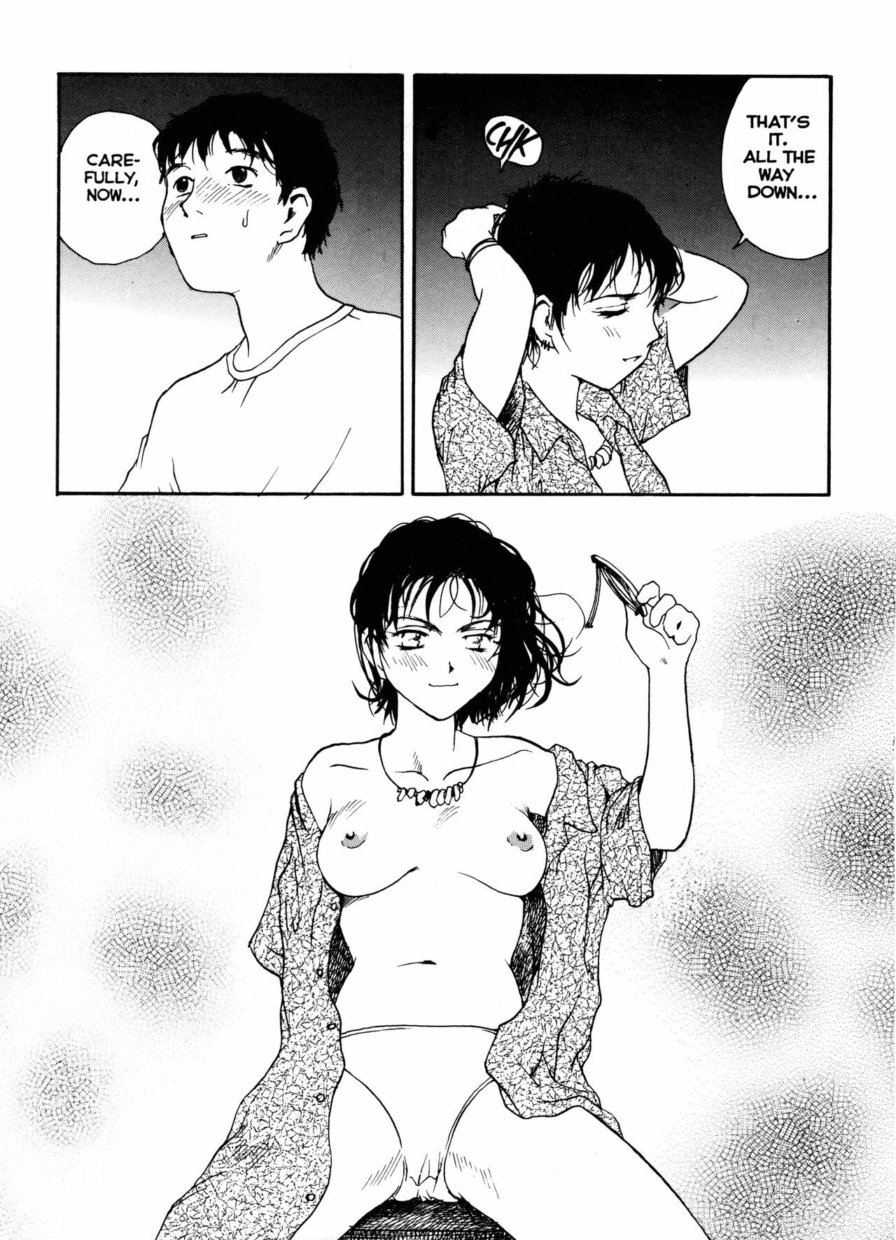 [Tamaoki Benkyo] The Sex-Philes Vol. 1 [English] page 10 full