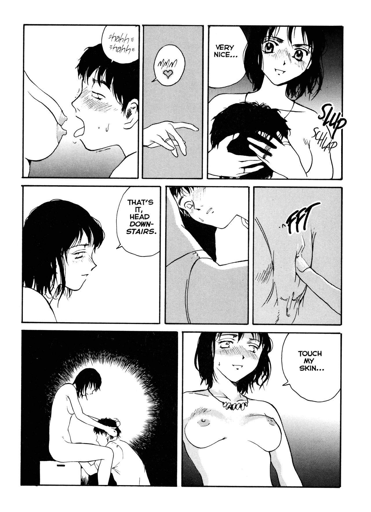 [Tamaoki Benkyo] The Sex-Philes Vol. 1 [English] page 12 full