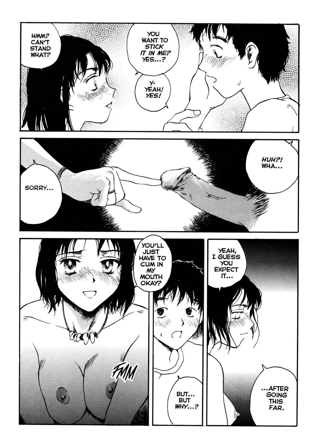 [Tamaoki Benkyo] The Sex-Philes Vol. 1 [English] page 16 full