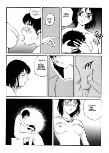 [Tamaoki Benkyo] The Sex-Philes Vol. 1 [English] - page 12