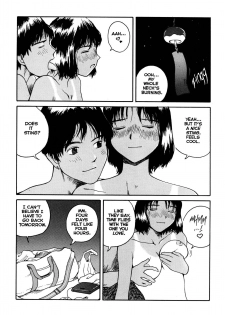 [Tamaoki Benkyo] The Sex-Philes Vol. 2 [English] - page 5