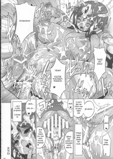 (C73) [FREAKS (Onomeshin)] Ryoujoku Ranaluta (Dragon Quest IV) [English] [Coff666] [Incomplete] - page 13