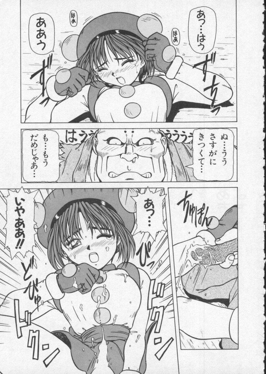 [Anthology] Denno Buto Musume 2 (Various) page 115 full