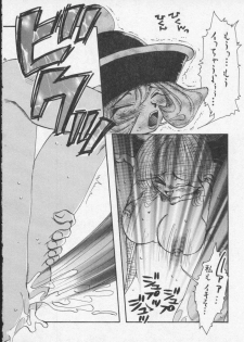 [Anthology] Denno Buto Musume 2 (Various) - page 16