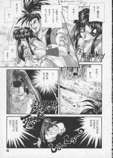 [Anthology] Denno Buto Musume 2 (Various) - page 27