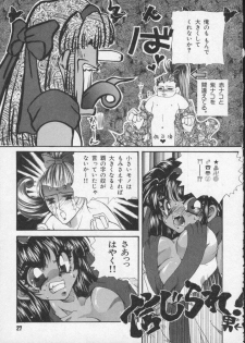 [Anthology] Denno Buto Musume 2 (Various) - page 29