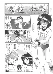 [Akifuji Satoshi] Sonzai Riyuu - page 12