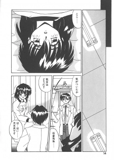 [Akifuji Satoshi] Sonzai Riyuu - page 14