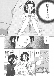[Akifuji Satoshi] Sonzai Riyuu - page 29