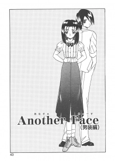 [Akifuji Satoshi] Sonzai Riyuu - page 43