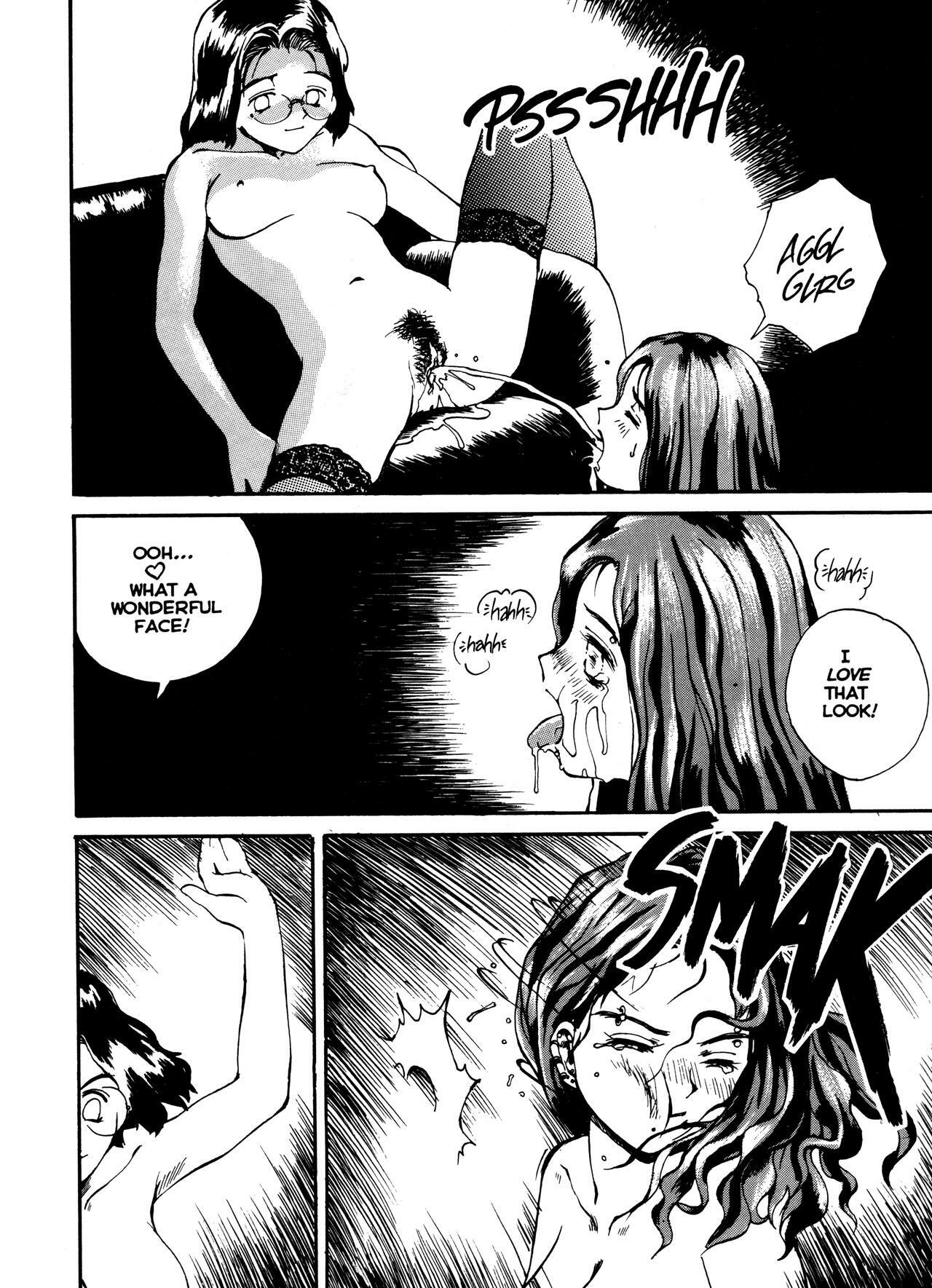 [Tamaoki Benkyo] The Sex-Philes Vol. 4 [English] page 13 full