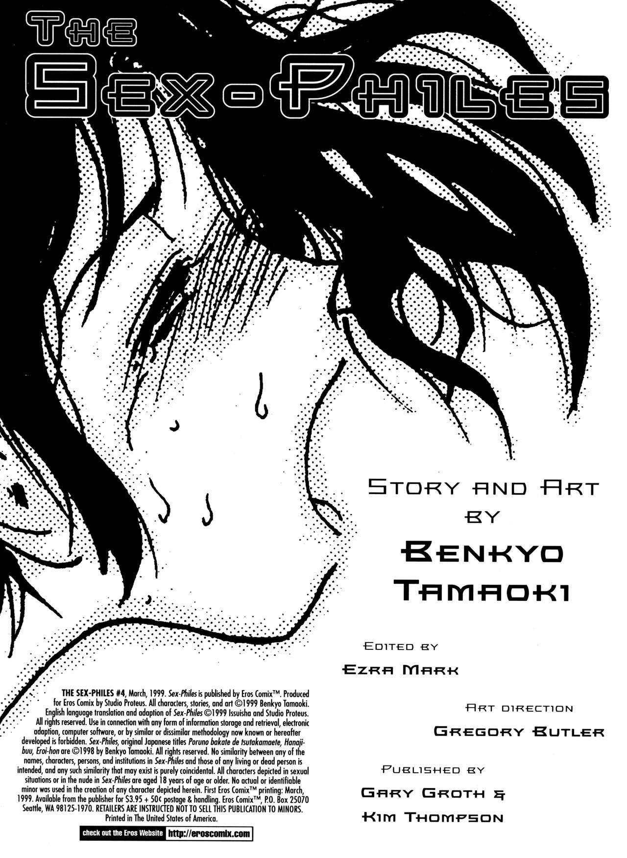 [Tamaoki Benkyo] The Sex-Philes Vol. 4 [English] page 2 full