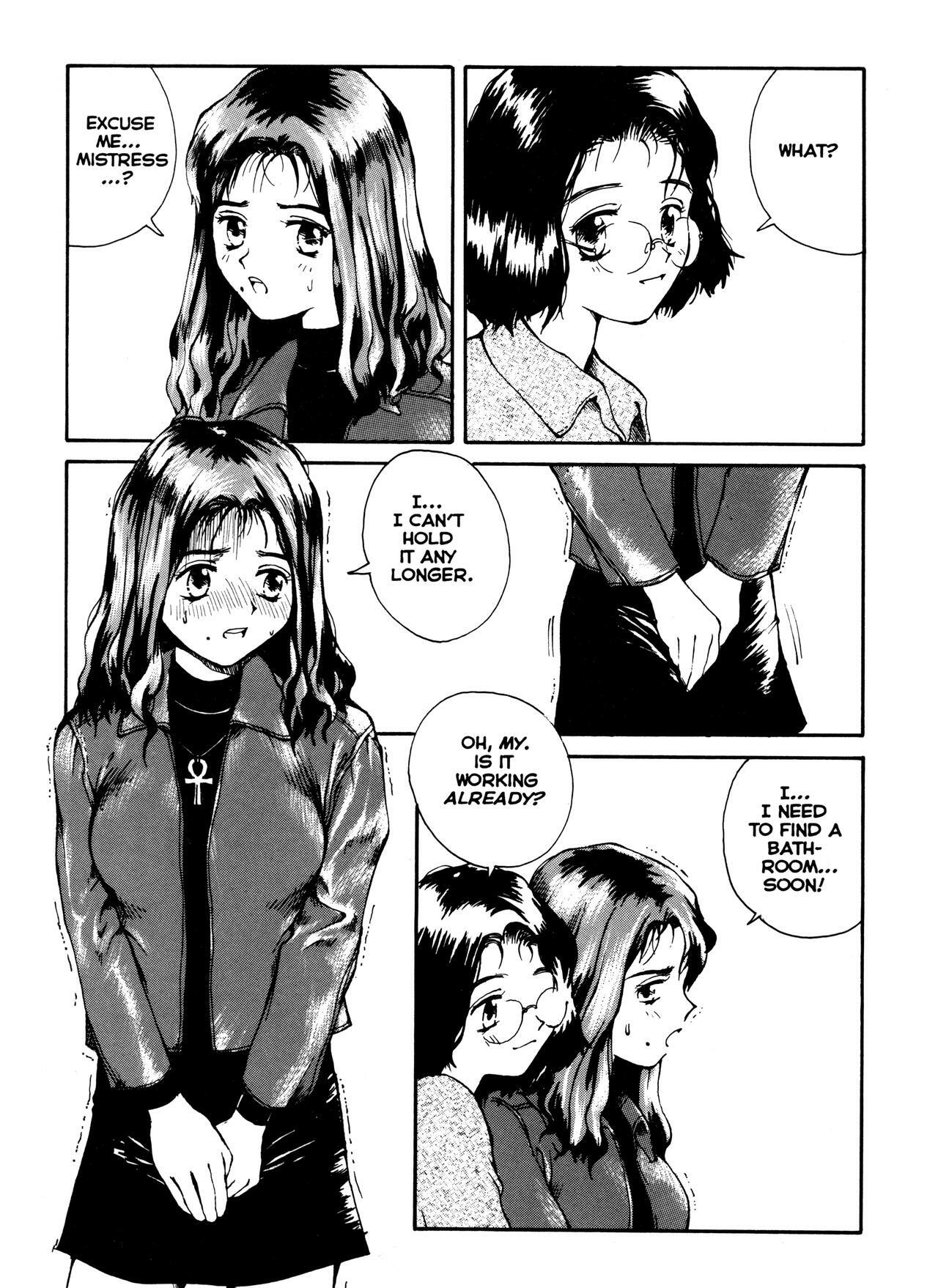 [Tamaoki Benkyo] The Sex-Philes Vol. 4 [English] page 6 full