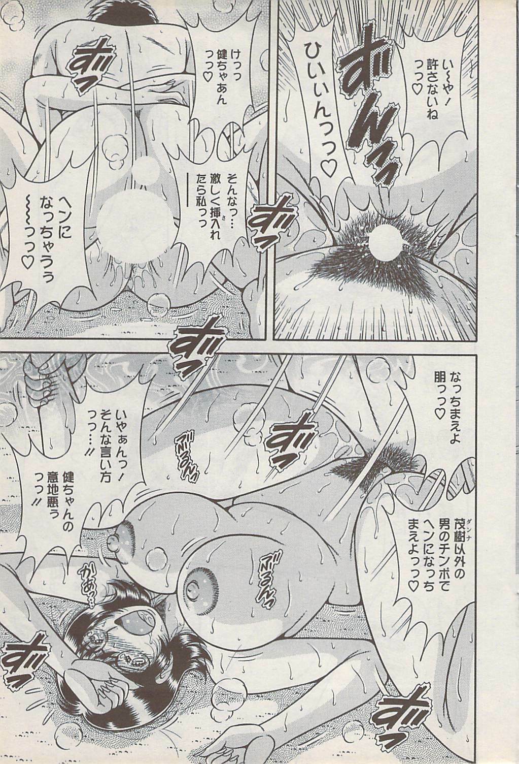 Action Pizazz Special 2009-01 page 61 full