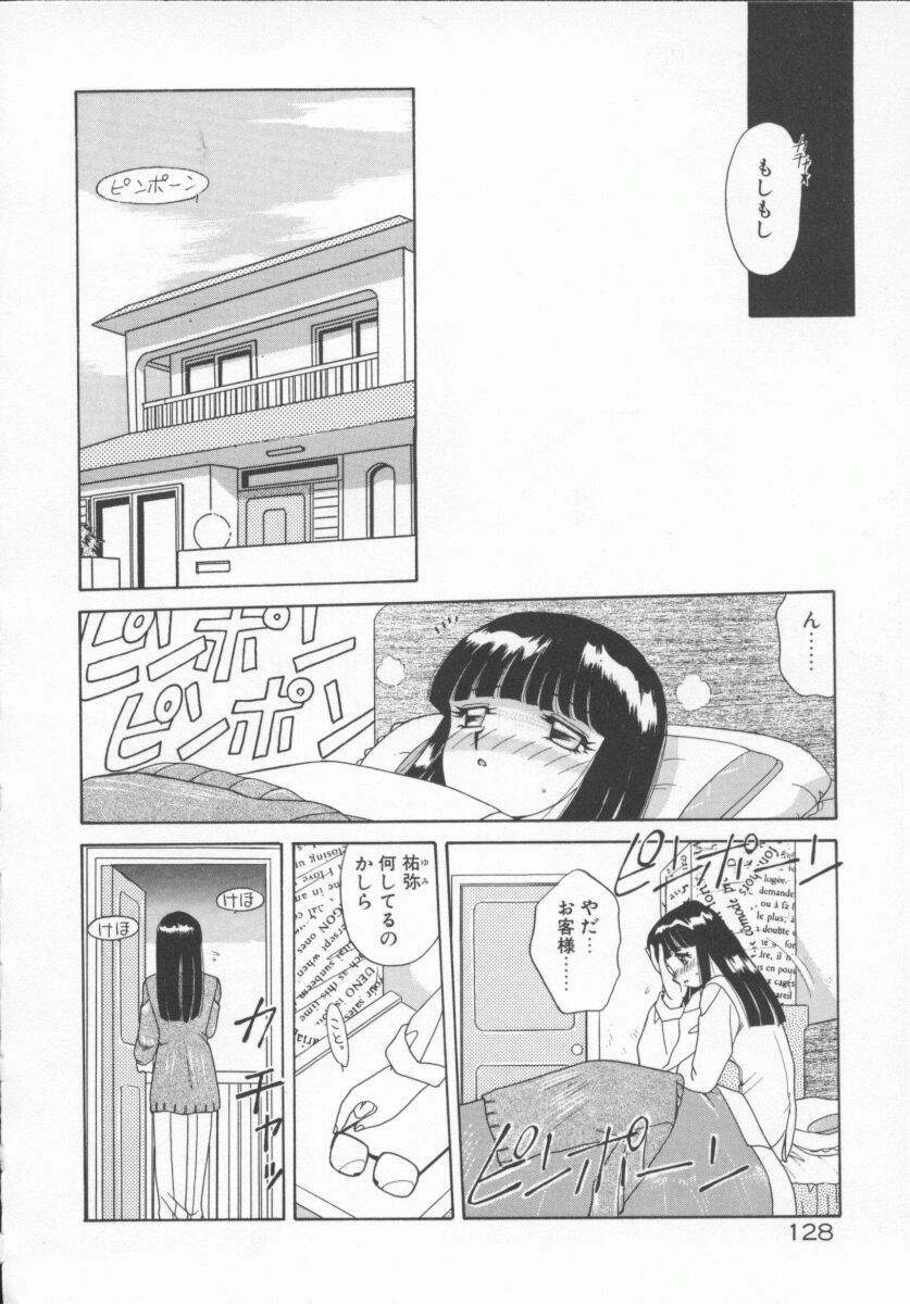 [Akifuji Satoshi] Houkago Kyousoukyoku - After School Rhapsody page 131 full