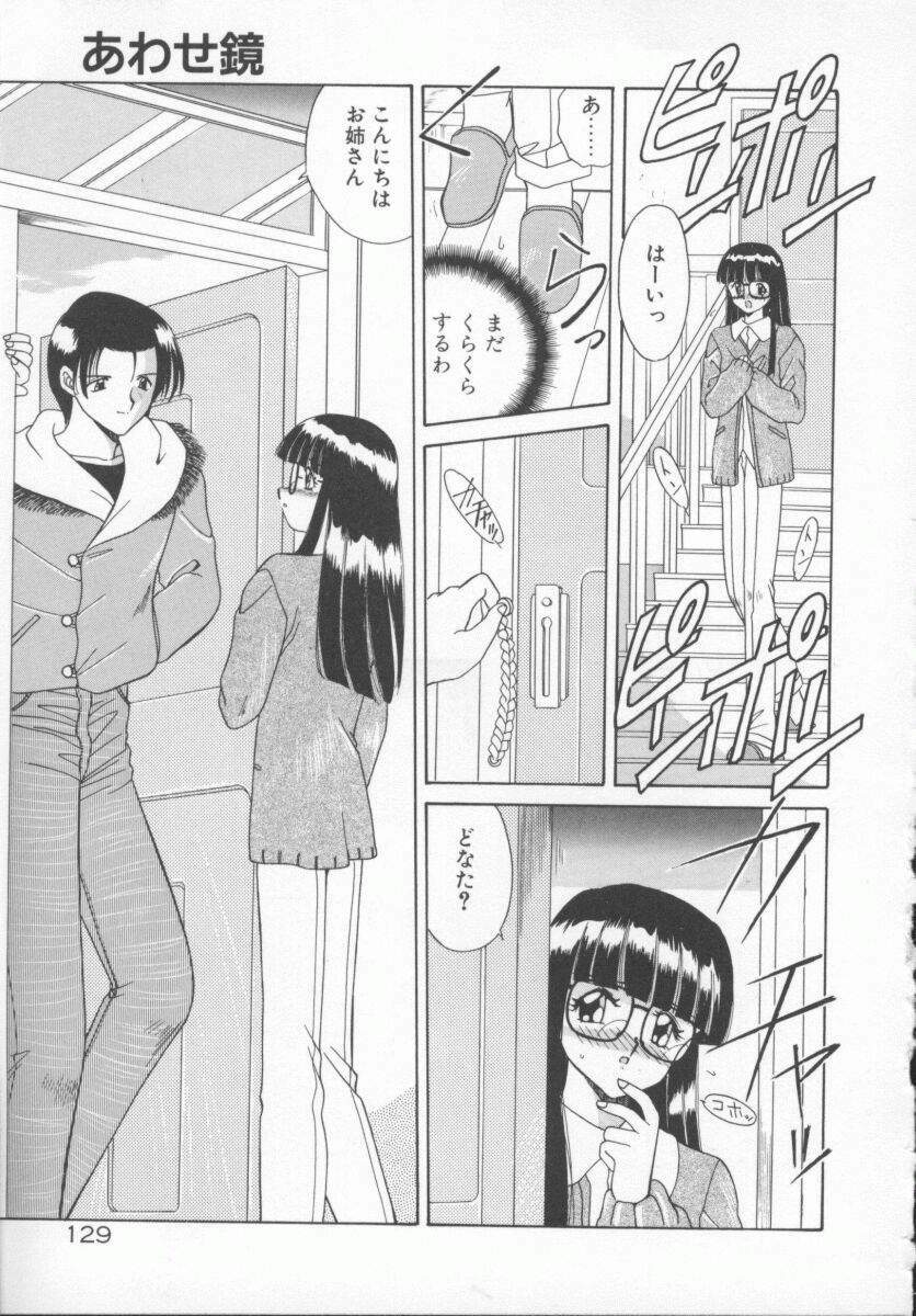 [Akifuji Satoshi] Houkago Kyousoukyoku - After School Rhapsody page 132 full