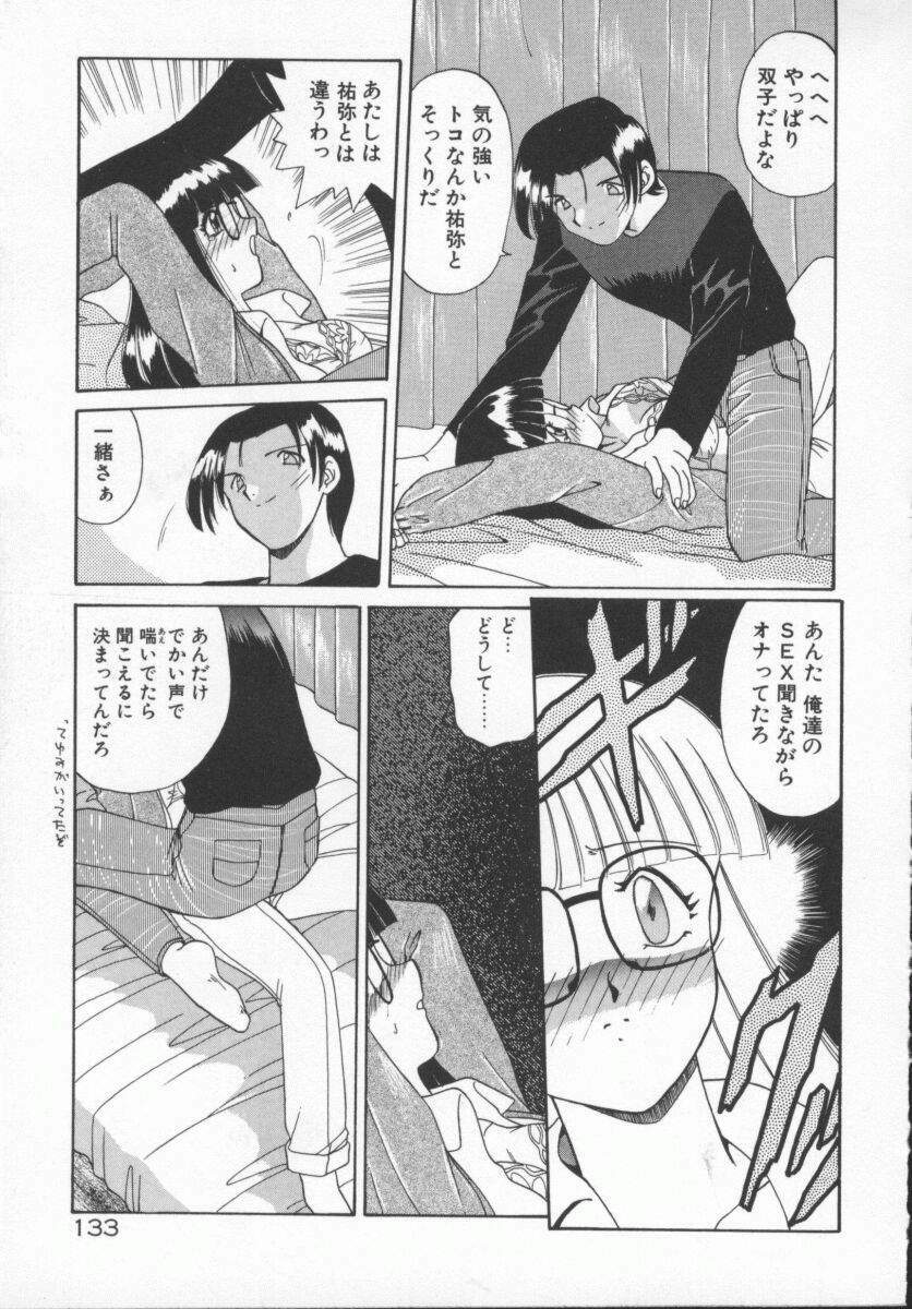 [Akifuji Satoshi] Houkago Kyousoukyoku - After School Rhapsody page 136 full