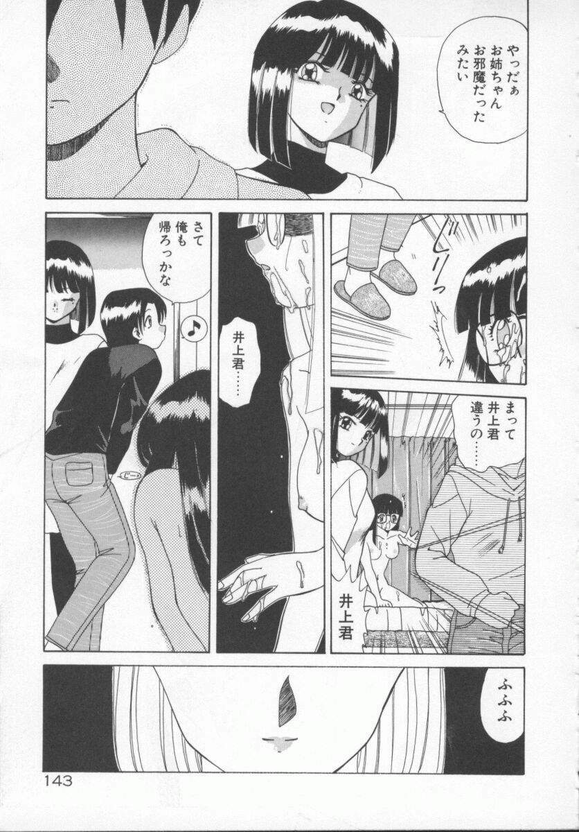 [Akifuji Satoshi] Houkago Kyousoukyoku - After School Rhapsody page 146 full