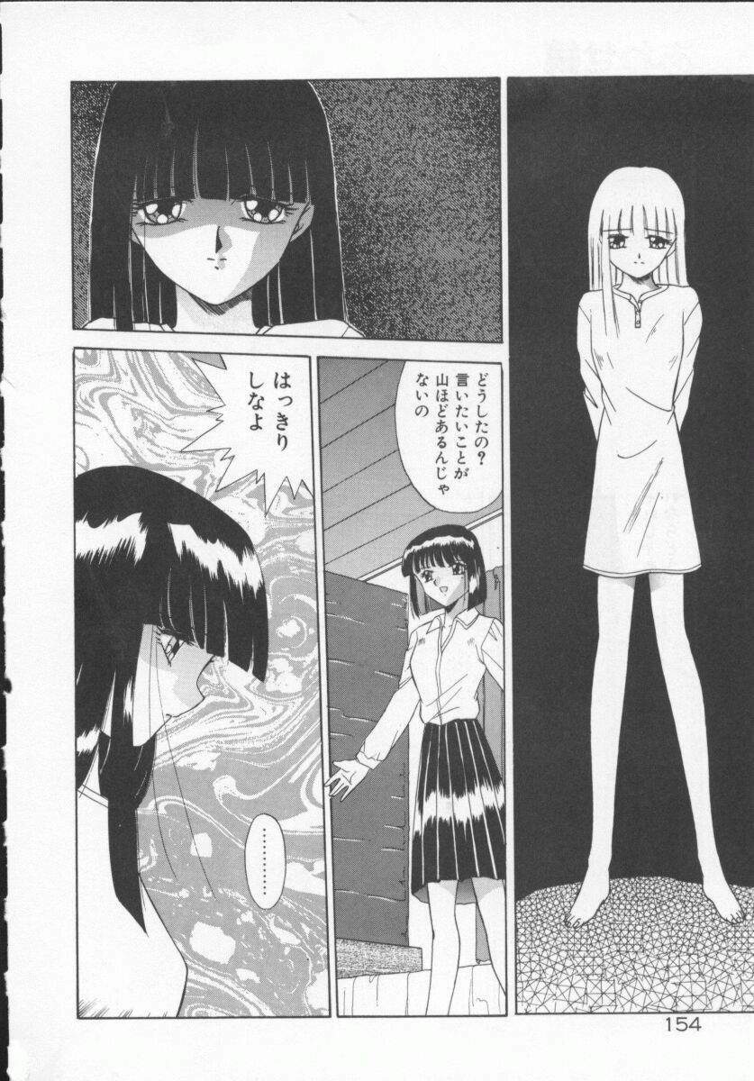 [Akifuji Satoshi] Houkago Kyousoukyoku - After School Rhapsody page 157 full