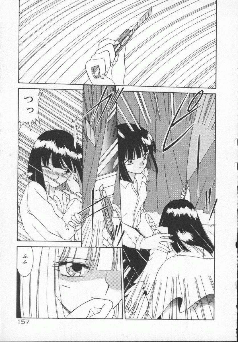 [Akifuji Satoshi] Houkago Kyousoukyoku - After School Rhapsody page 160 full