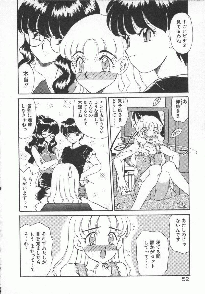 [Akifuji Satoshi] Houkago Kyousoukyoku - After School Rhapsody page 55 full