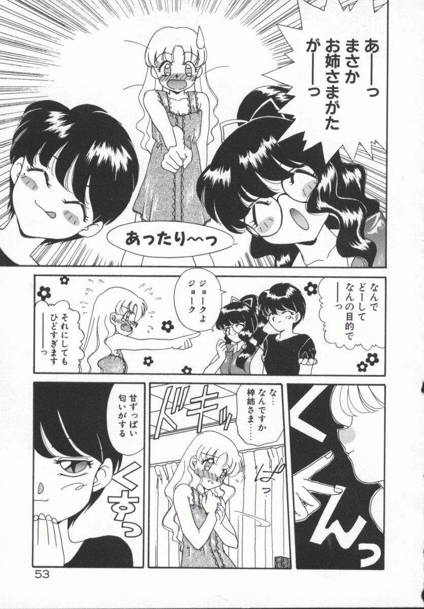 [Akifuji Satoshi] Houkago Kyousoukyoku - After School Rhapsody page 56 full