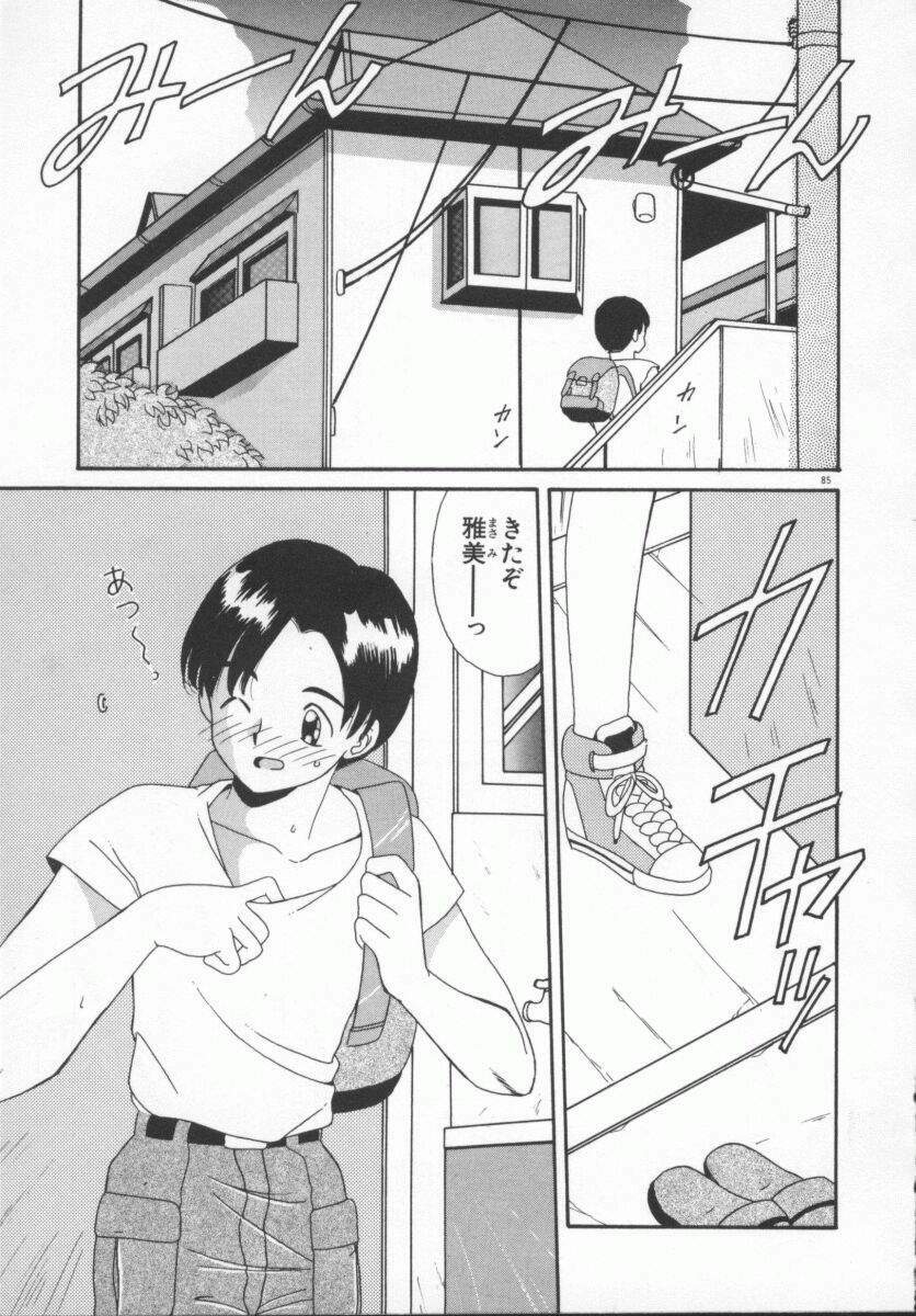 [Akifuji Satoshi] Houkago Kyousoukyoku - After School Rhapsody page 88 full