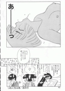 [Akifuji Satoshi] Houkago Kyousoukyoku - After School Rhapsody - page 45