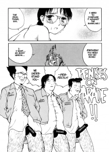 [Tamaoki Benkyo] The Sex-Philes Vol. 6 [English] - page 15