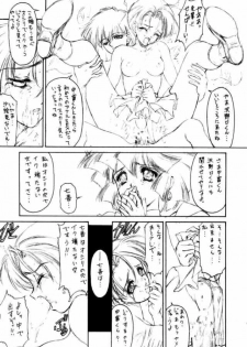 (C50) [NAS-ON-CH, St. Different (Various)] Druggers High!! IV (Various) - page 32