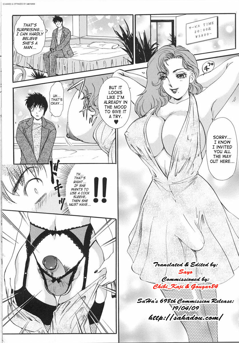 [The Amanoja 9] T.S. I Love You Vol. 3 [English] {SaHa} [Decensored] page 125 full