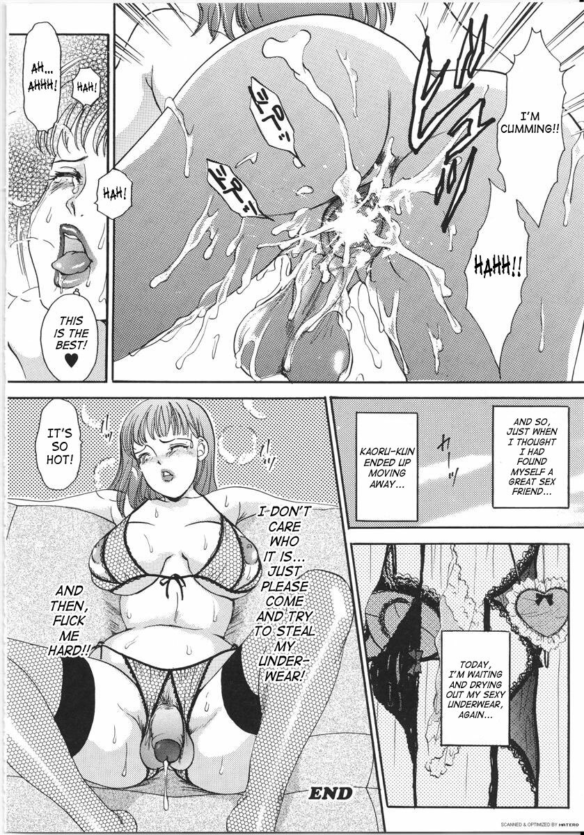 [The Amanoja 9] T.S. I Love You Vol. 3 [English] {SaHa} [Decensored] page 143 full