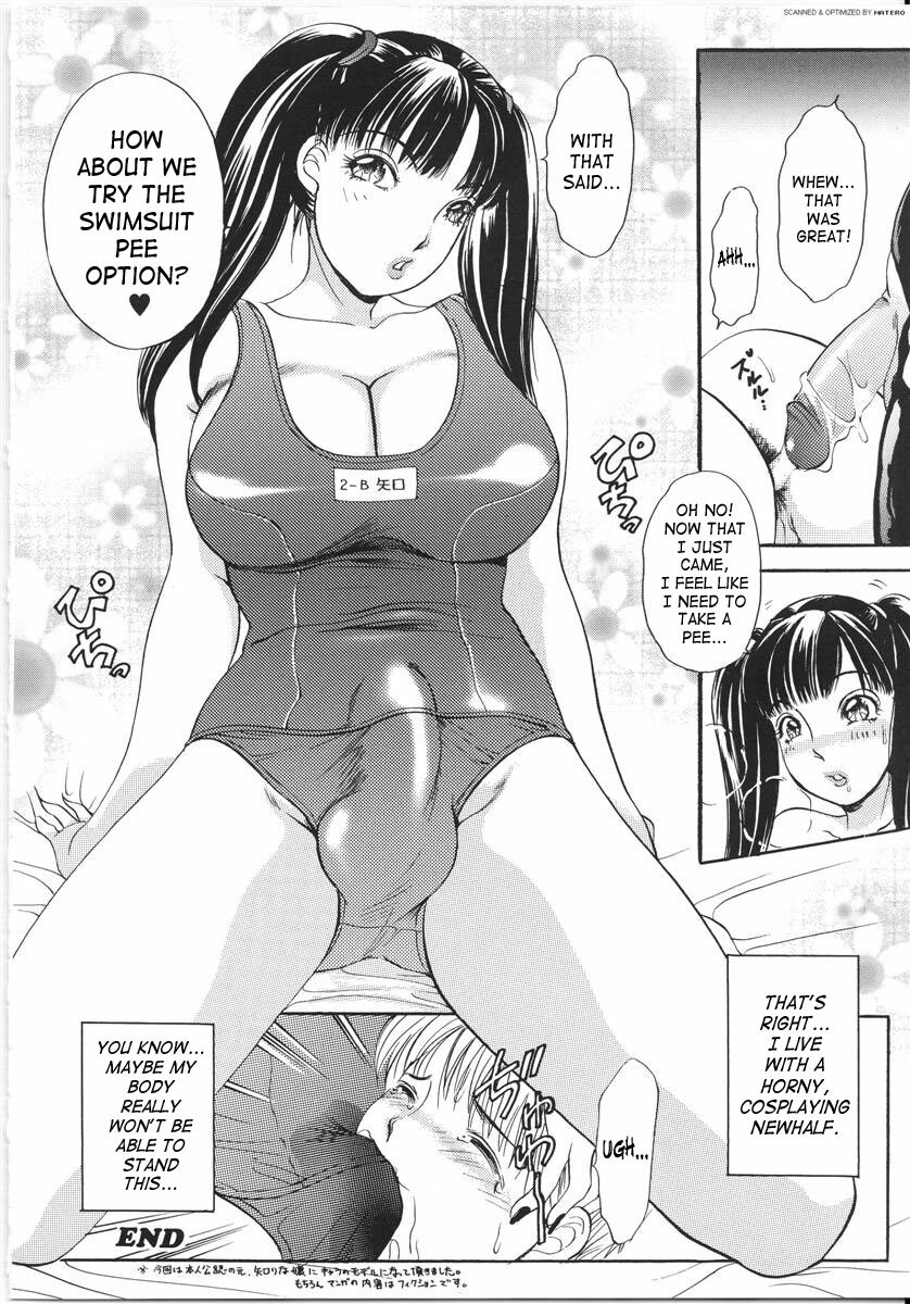 [The Amanoja 9] T.S. I Love You Vol. 3 [English] {SaHa} [Decensored] page 153 full