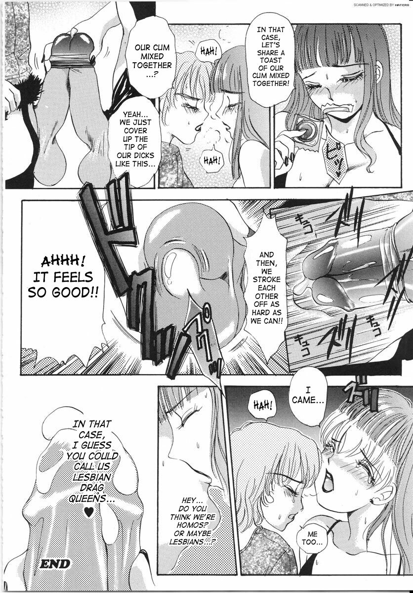 [The Amanoja 9] T.S. I Love You Vol. 3 [English] {SaHa} [Decensored] page 23 full