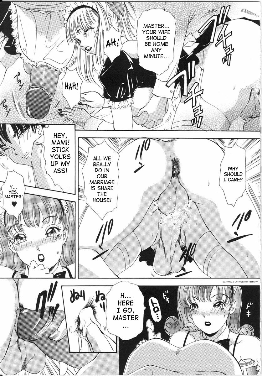 [The Amanoja 9] T.S. I Love You Vol. 3 [English] {SaHa} [Decensored] page 32 full