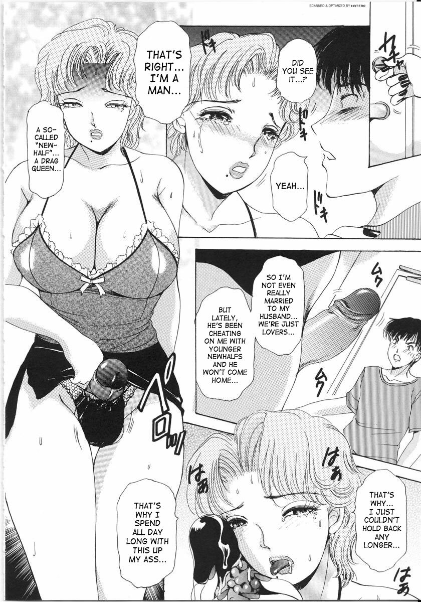 [The Amanoja 9] T.S. I Love You Vol. 3 [English] {SaHa} [Decensored] page 37 full