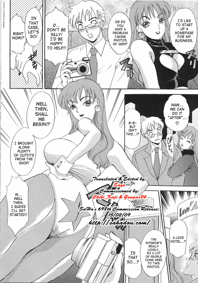 [The Amanoja 9] T.S. I Love You Vol. 3 [English] {SaHa} [Decensored] page 55 full