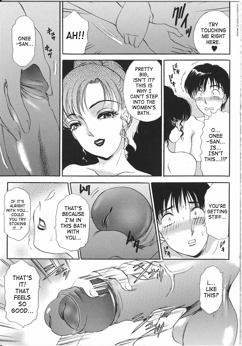 [The Amanoja 9] T.S. I Love You Vol. 3 [English] {SaHa} [Decensored] page 66 full