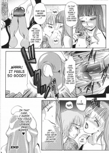 [The Amanoja 9] T.S. I Love You Vol. 3 [English] {SaHa} [Decensored] - page 23