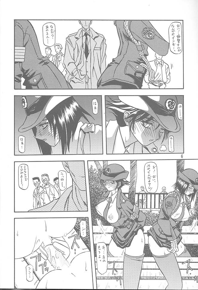 [Sankaku Apron (Sanbun Kyoden, Umu Rahi)] Yuumon no Hate Ichi [2002-02-01] page 5 full