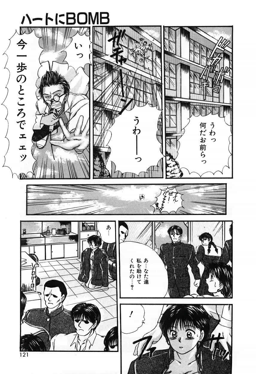 [Sano Takayoshi] Twins Trouble page 121 full