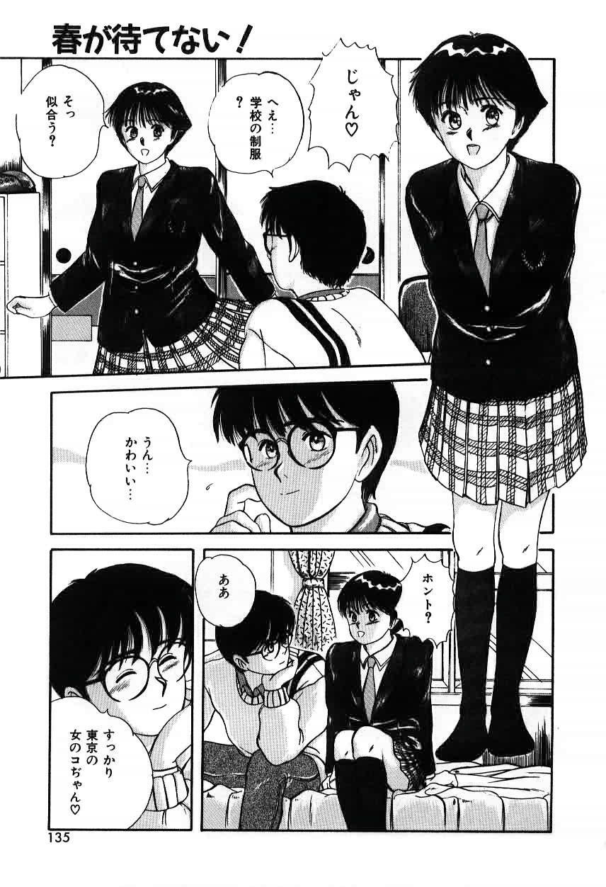 [Sano Takayoshi] Twins Trouble page 135 full