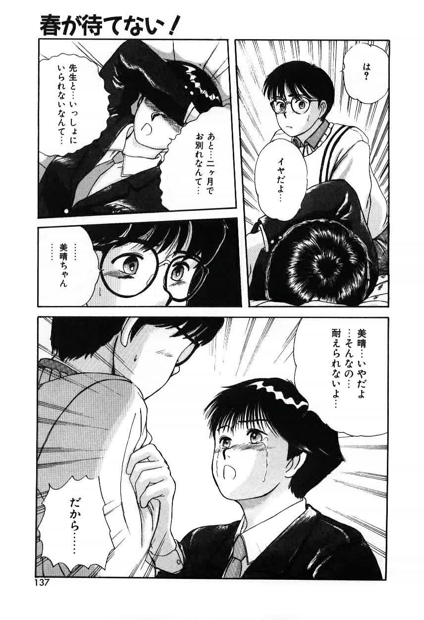[Sano Takayoshi] Twins Trouble page 137 full