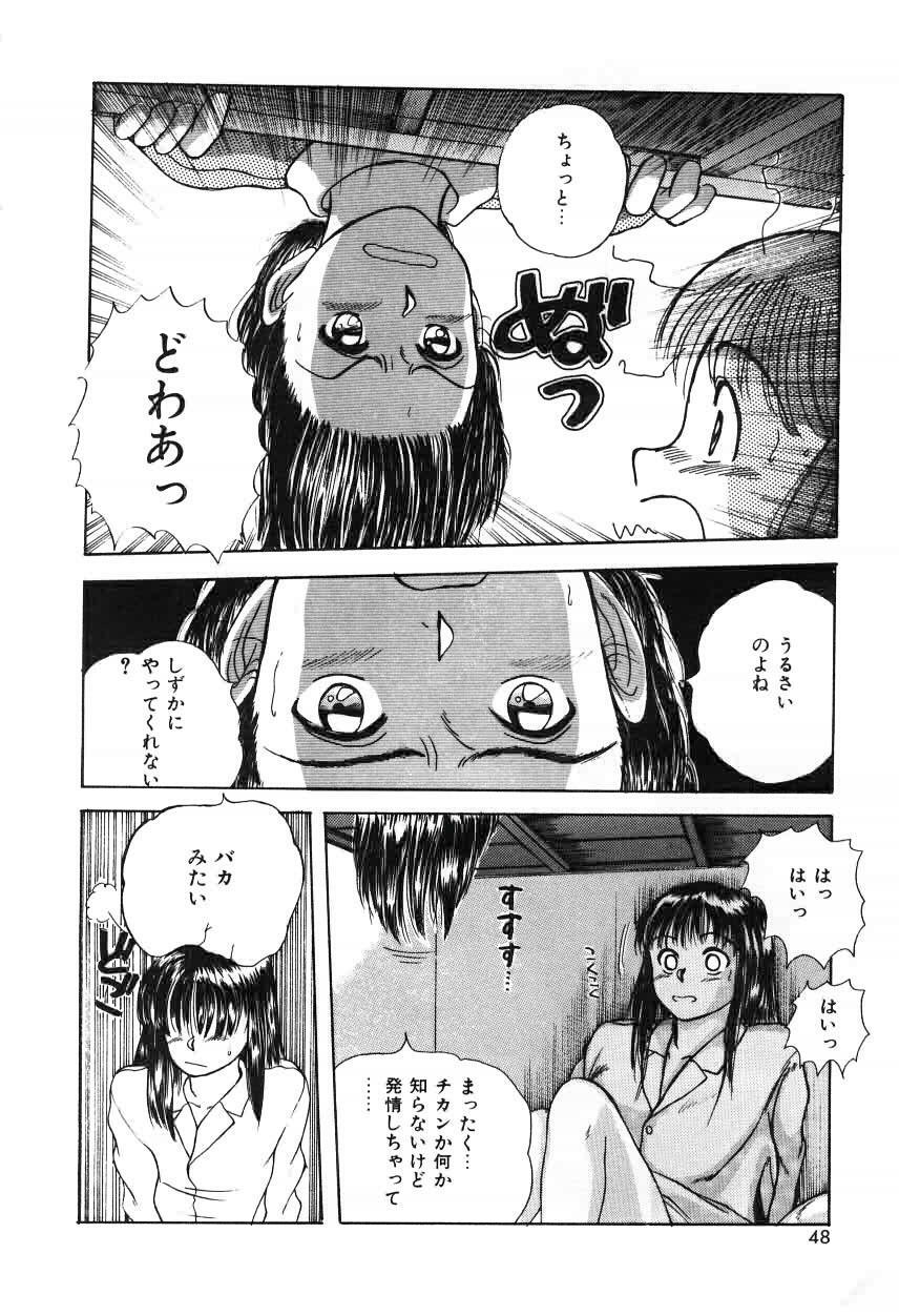 [Sano Takayoshi] Twins Trouble page 48 full