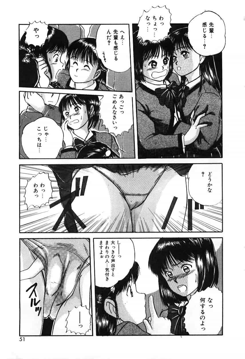 [Sano Takayoshi] Twins Trouble page 51 full