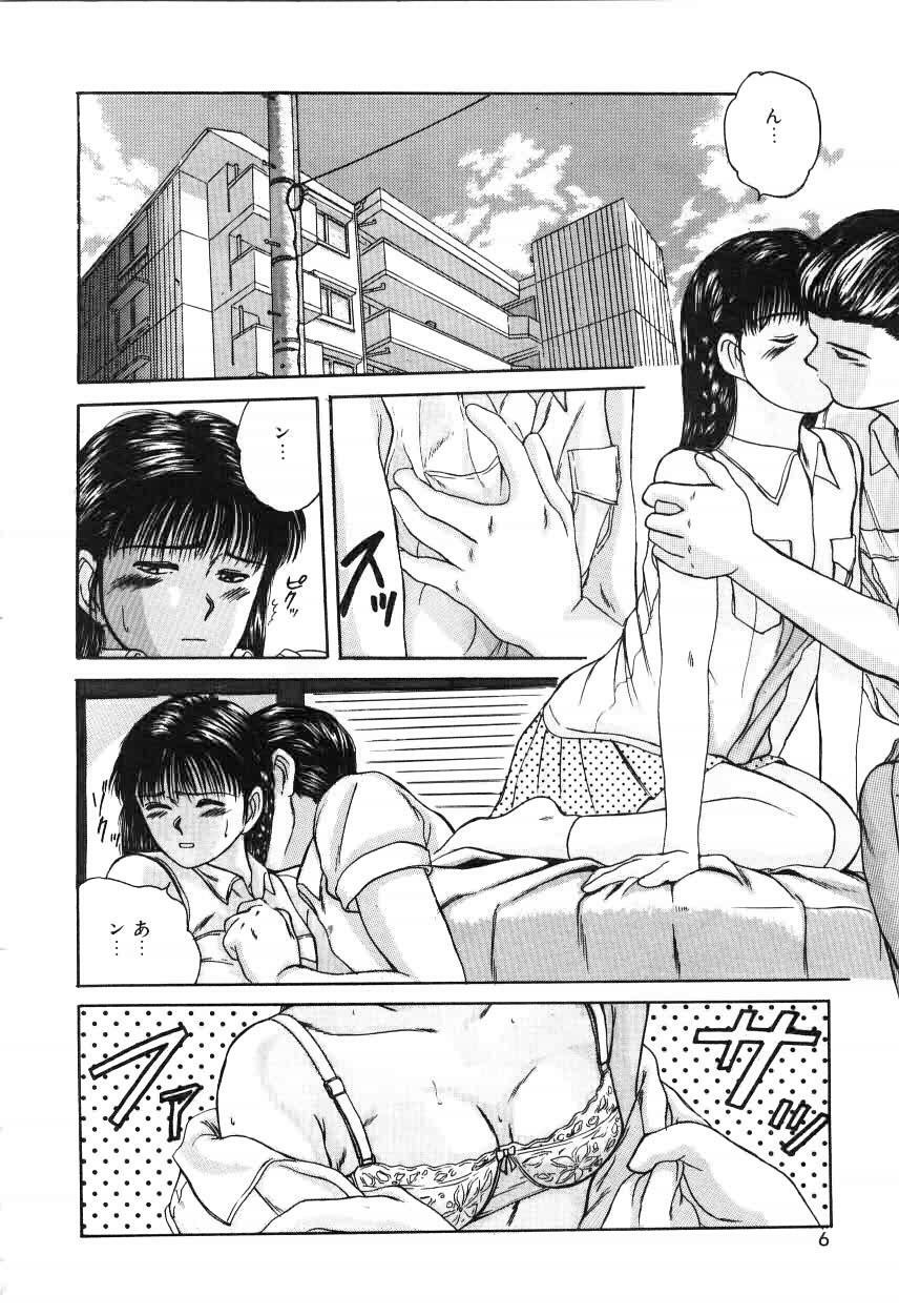 [Sano Takayoshi] Twins Trouble page 6 full