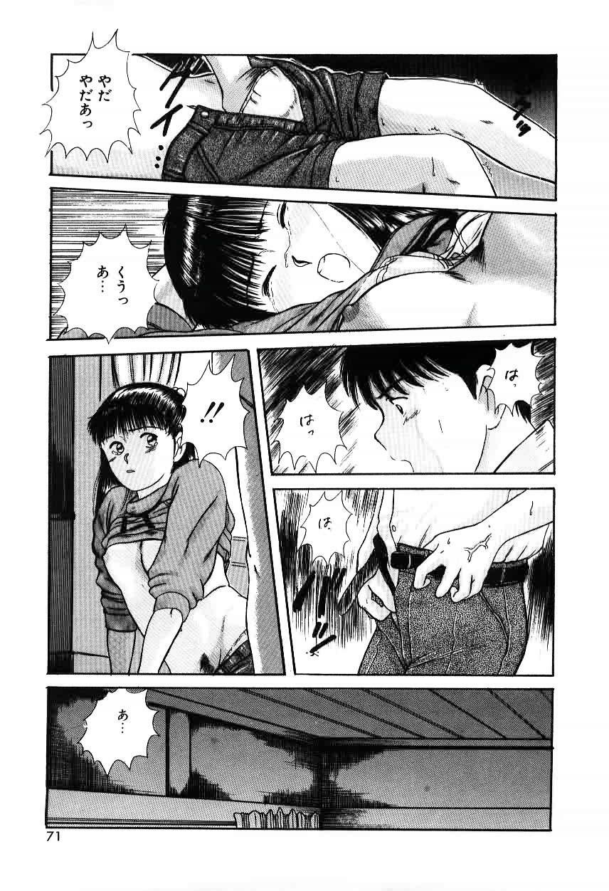 [Sano Takayoshi] Twins Trouble page 71 full